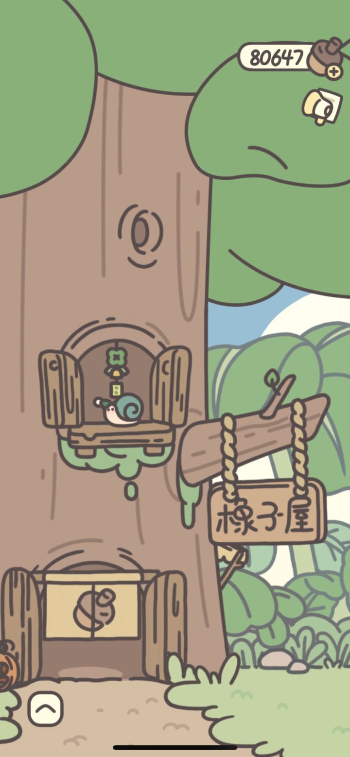 可不可以加上橡子抽奖啊[表情_捂脸哭][表情_捂脸哭]真的花不出去截图