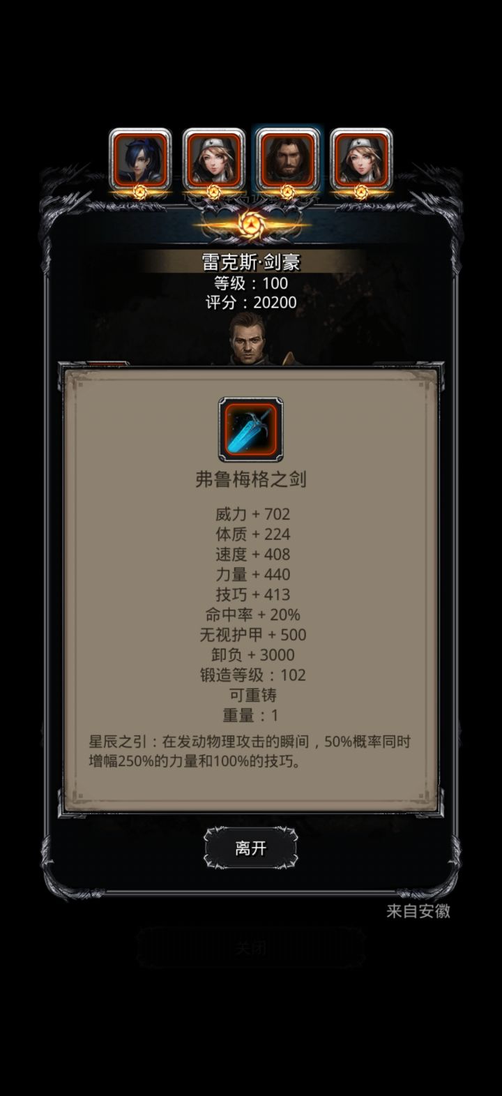 这个在哪里获得截图
