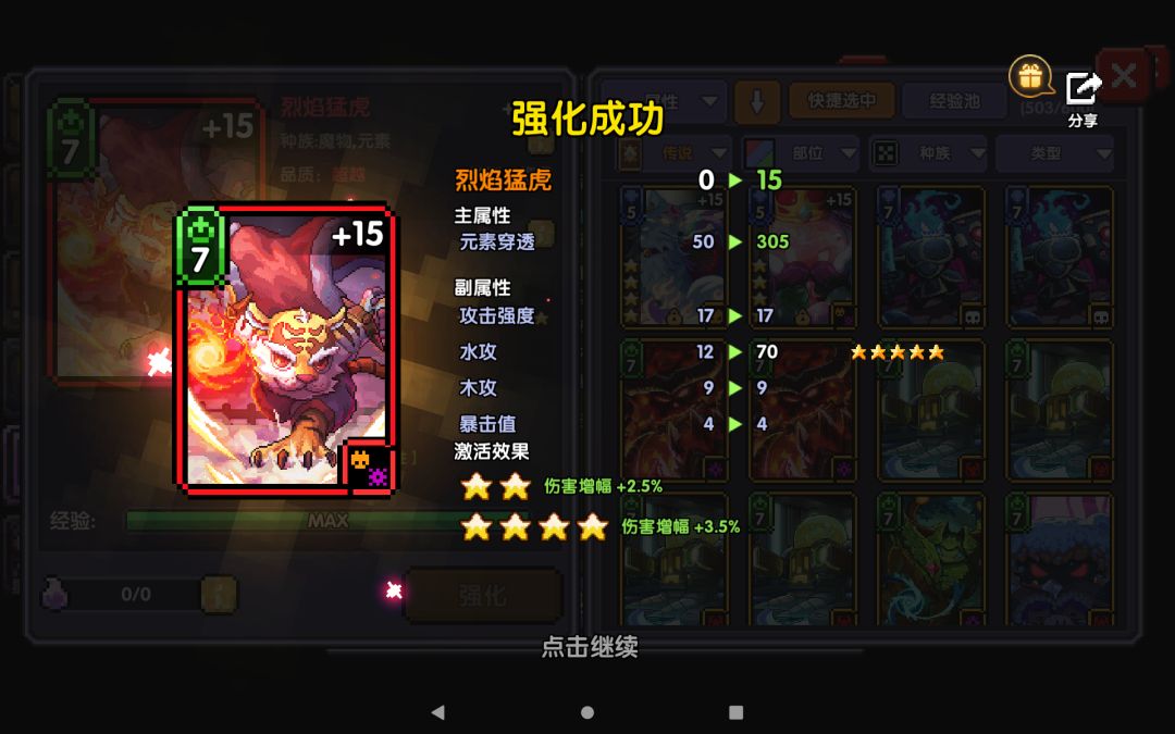 (☆_☆) 2