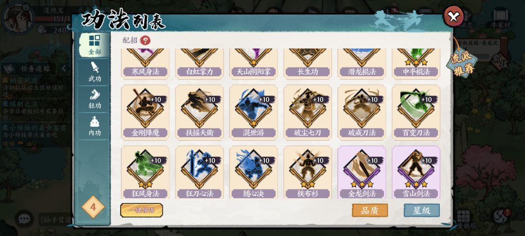 送的100多抽全抽完了。好爽，就是现在有点不知道该怎么配了 3