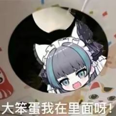 选臂力还是根骨 4