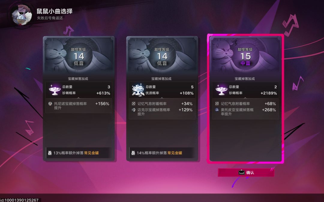 局内角色等级是不影响号角掉落奖励 3