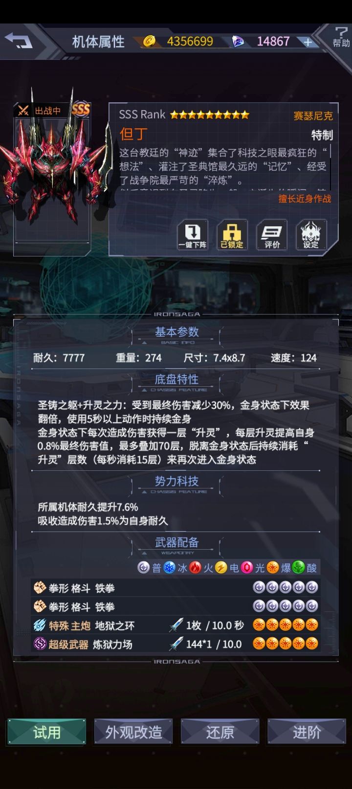 新觉醒机师很适合维吉尔和但丁 2