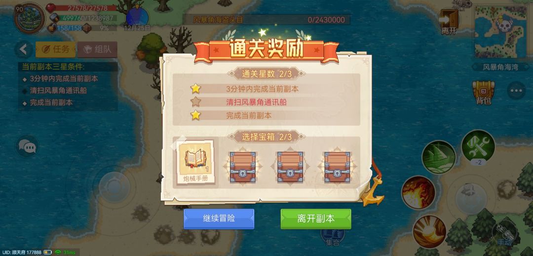动态图片 2
