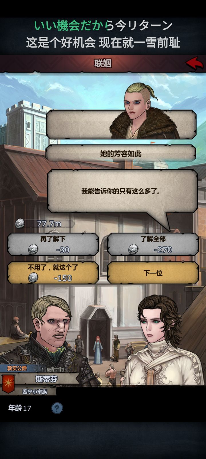 本想找个自傲搞非凡力量没想到超人不请自来截图