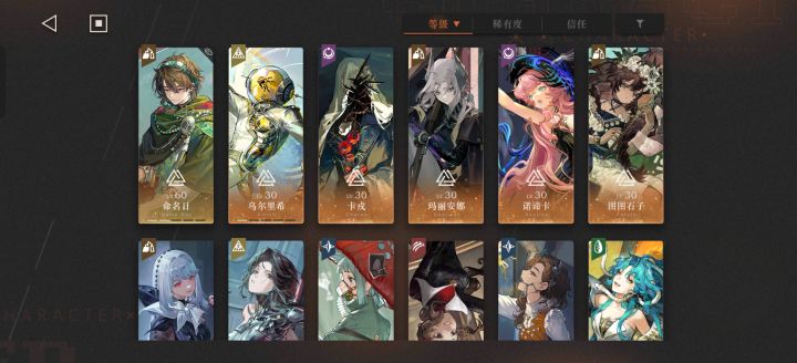 想问问大佬们我这个box洞见之声给谁截图