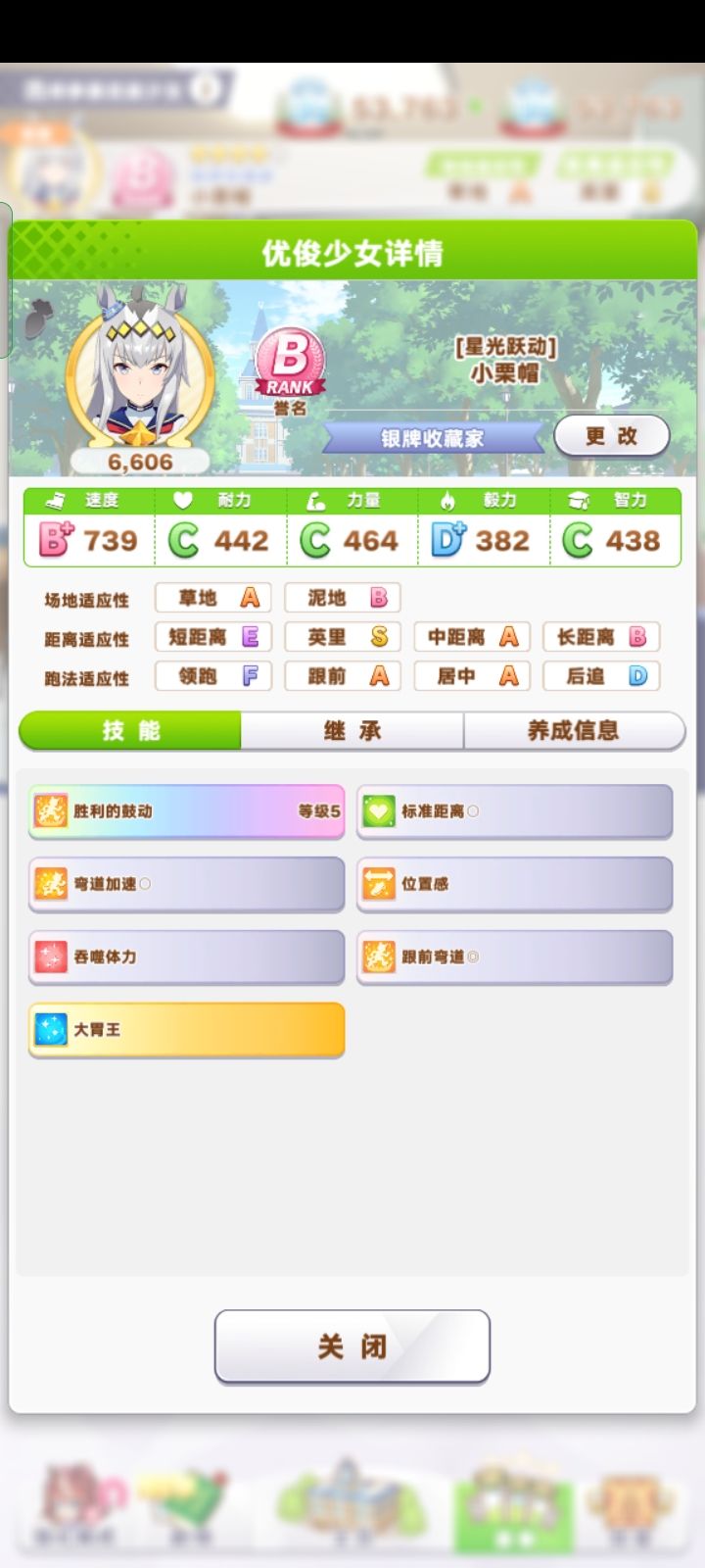 为啥我的脑瓜崩过不去中山大奖哦 2
