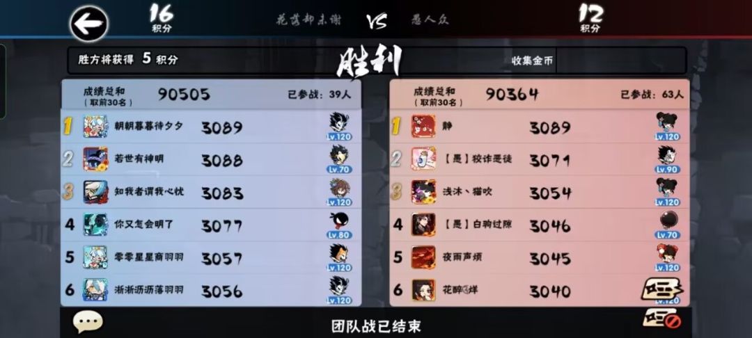 动态图片 5