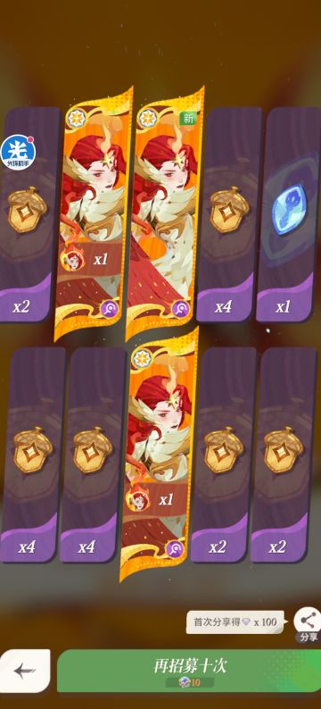 超微氪性价比心得（不适合欧皇）