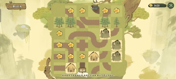 山遥遥望山遥遥截图