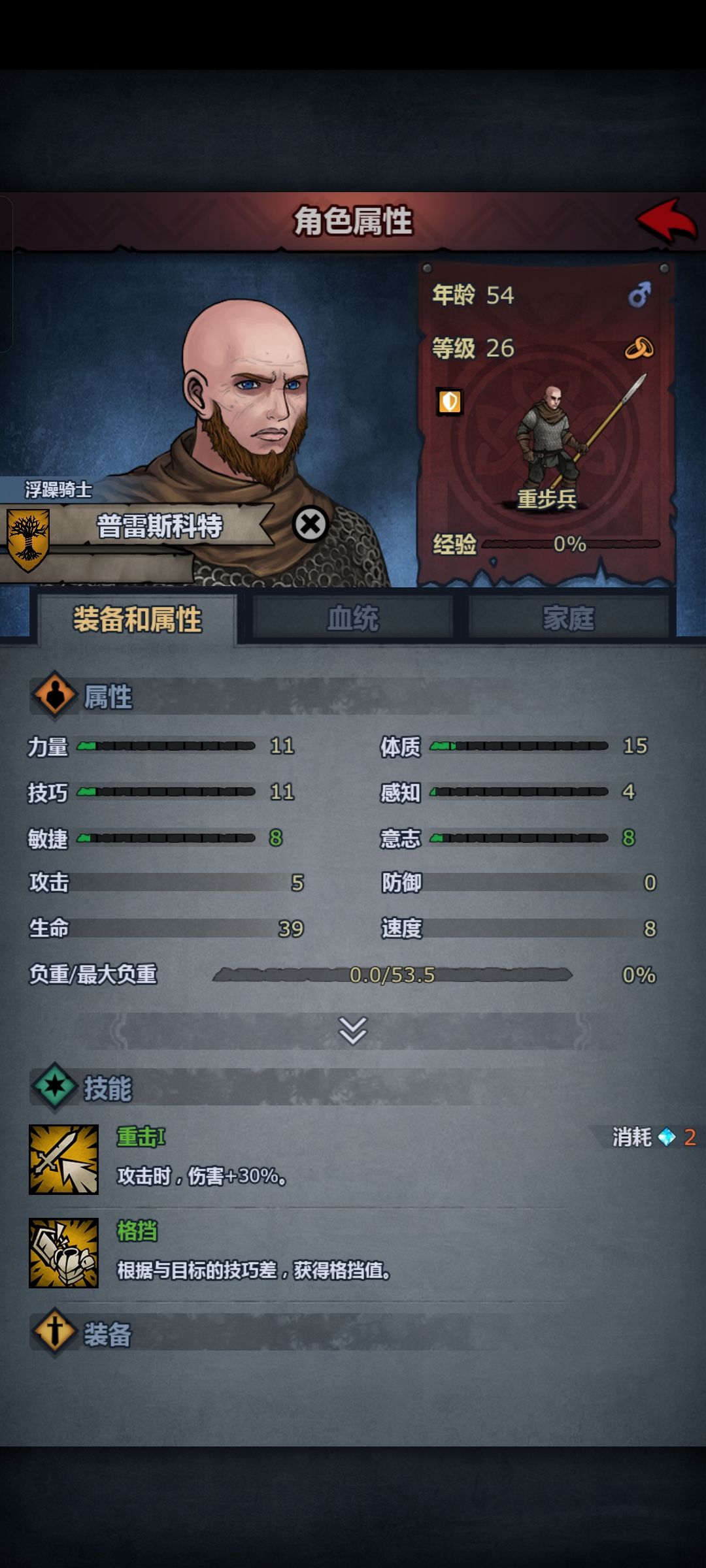 怎么办啊 8