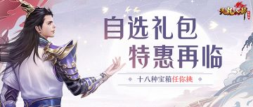 这样搭配，福袋开到手软！