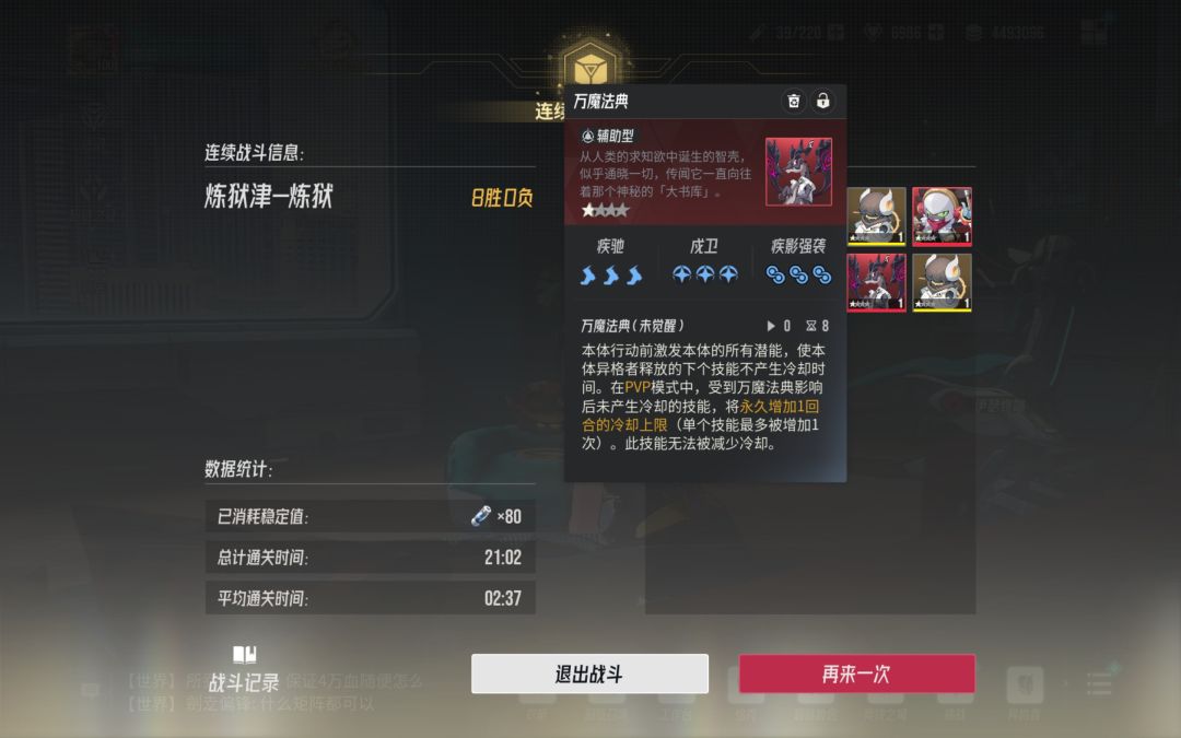 芜湖 1
