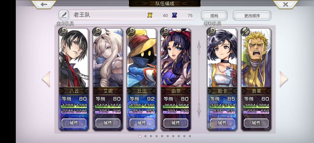 超低配希望锤终于过了。 2