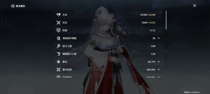 没有五千也有四千多了截图