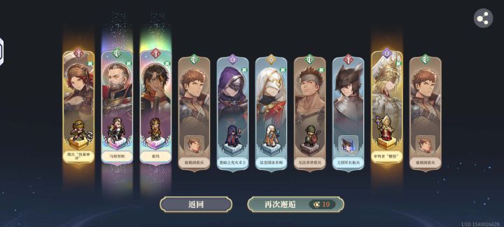 新手截图