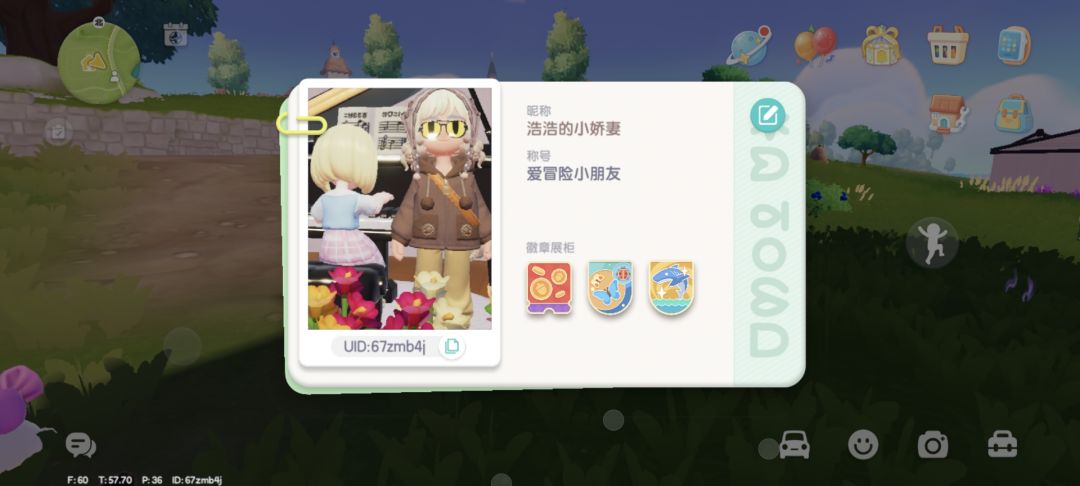ootd★和可爱修勾宝宝的合影 2