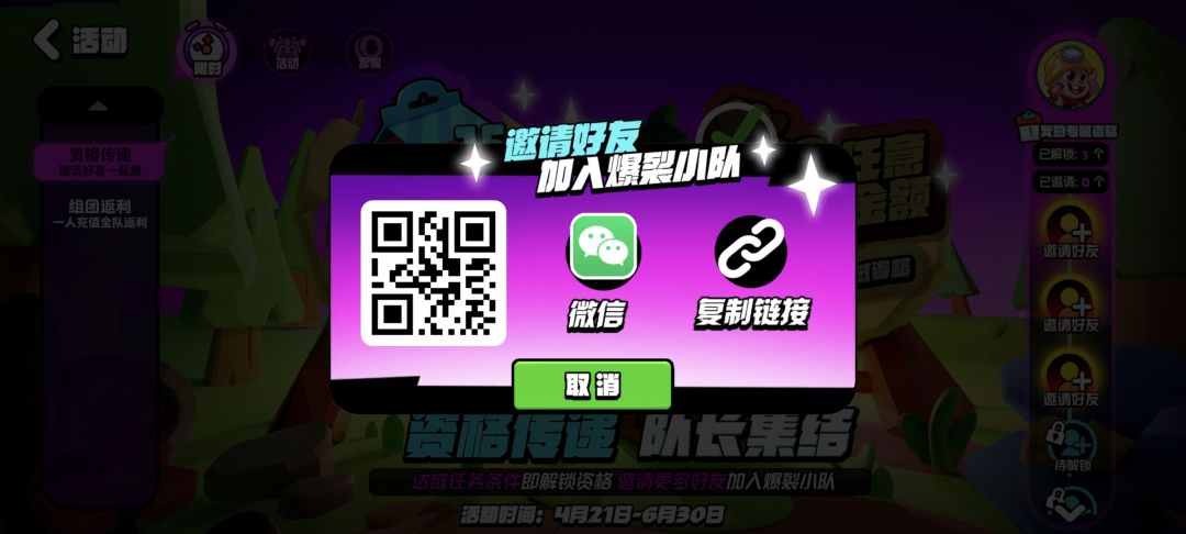 小氪,一起玩 1