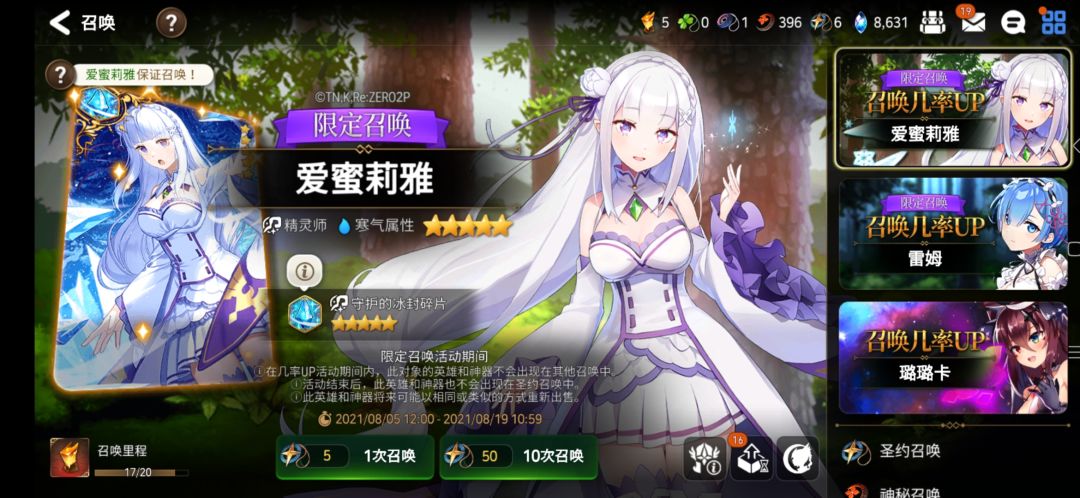 动态图片 6