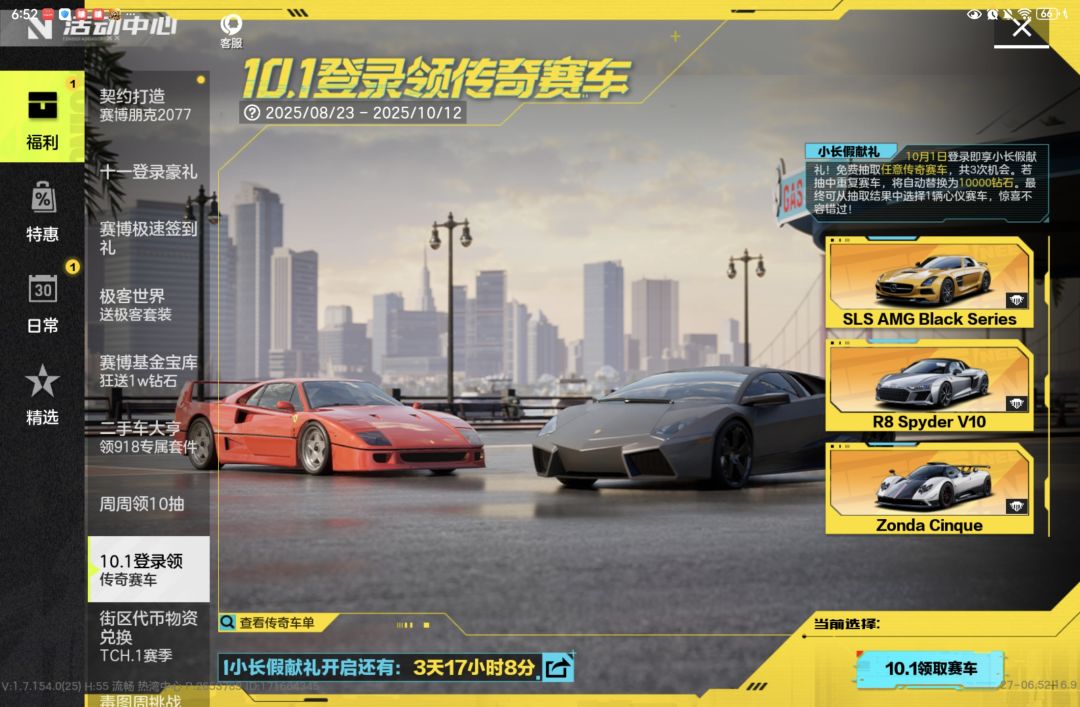 车友们,我该怎么选?😂 1