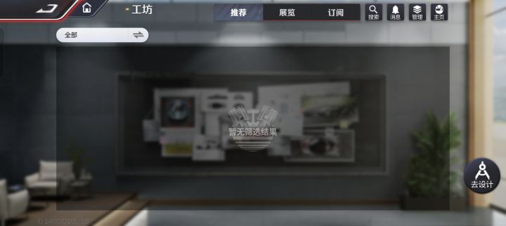 牛的，重退两次都加载不出来，这个任务怎么办？截图