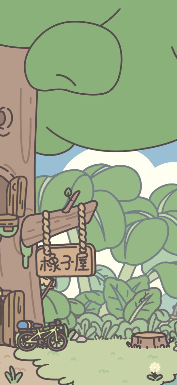 杂货摊已经连续两天没来了，已经没有东西买了吗？截图