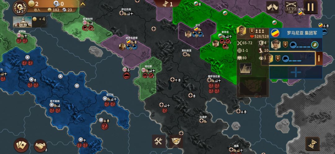 1944集团军罗马尼亚齐宣速推! 13