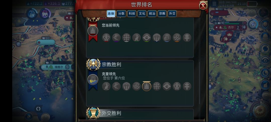 马里科胜 3
