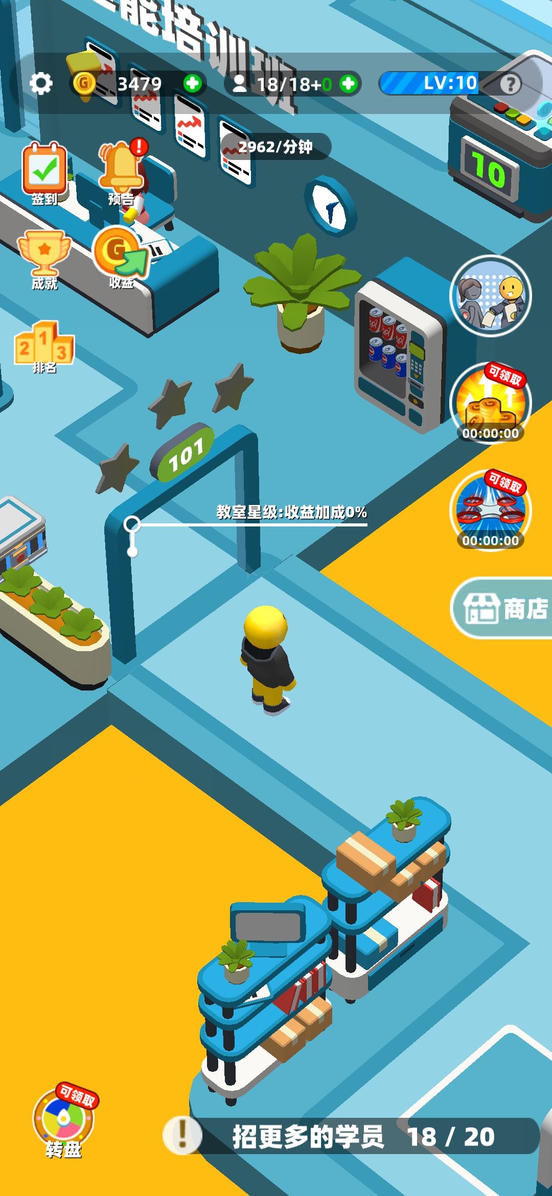 挺多毛病的 2