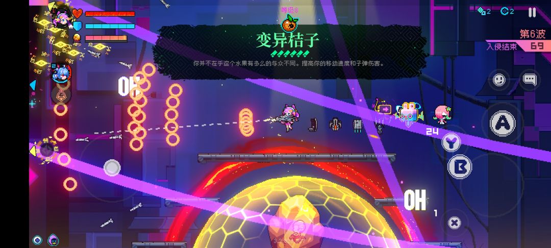黑海霓虹风暴火子弹会卡成方形 3