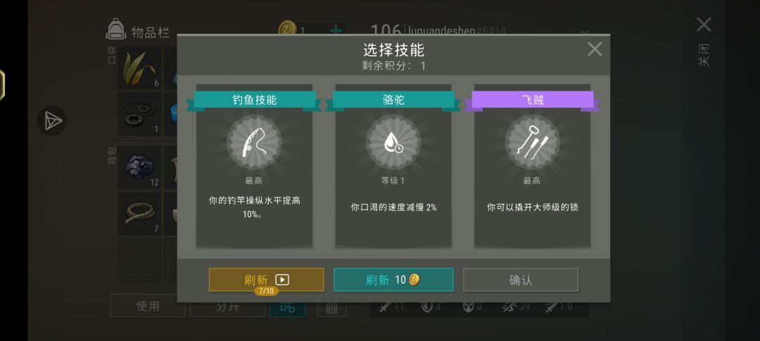 106紫色被动满了 就差自愈了 1