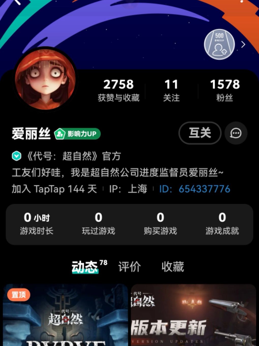 动态图片 3