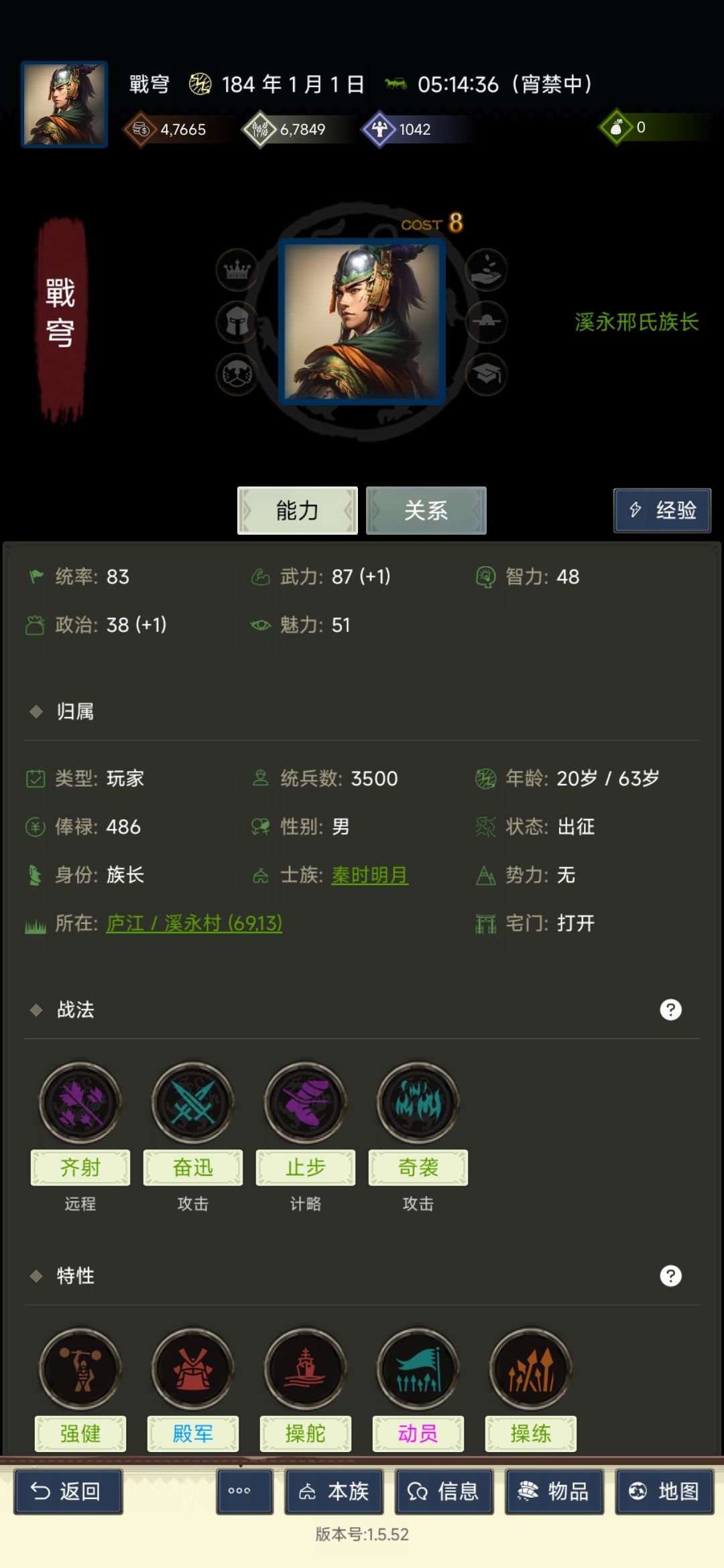 求指教 1