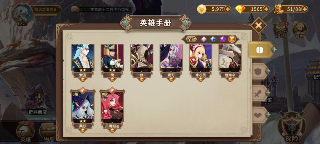 动态图片 4