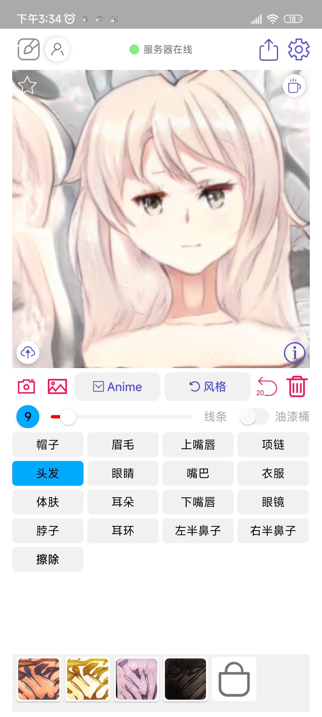 动态图片 3