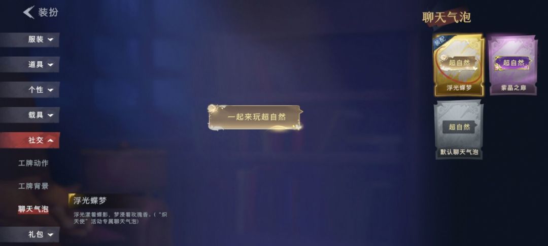 简单讲两句,新皮肤特效就是狗屎 14