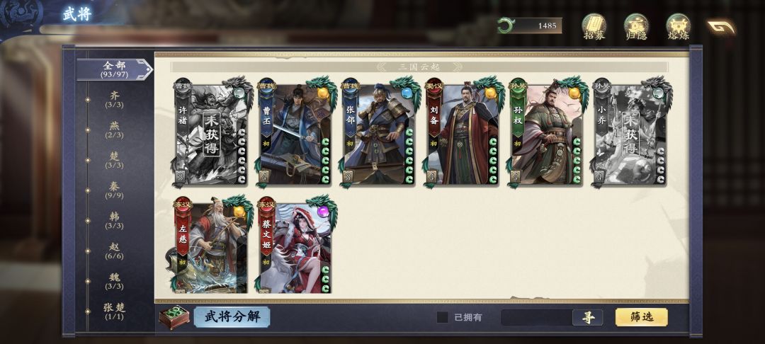已经满将了,爆率其实挺高的 1