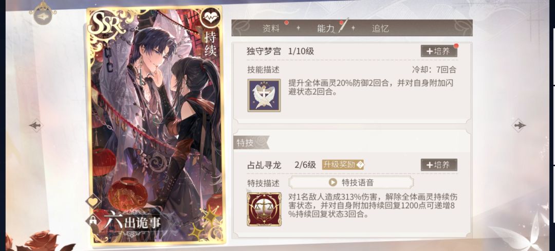 差点all in了 3