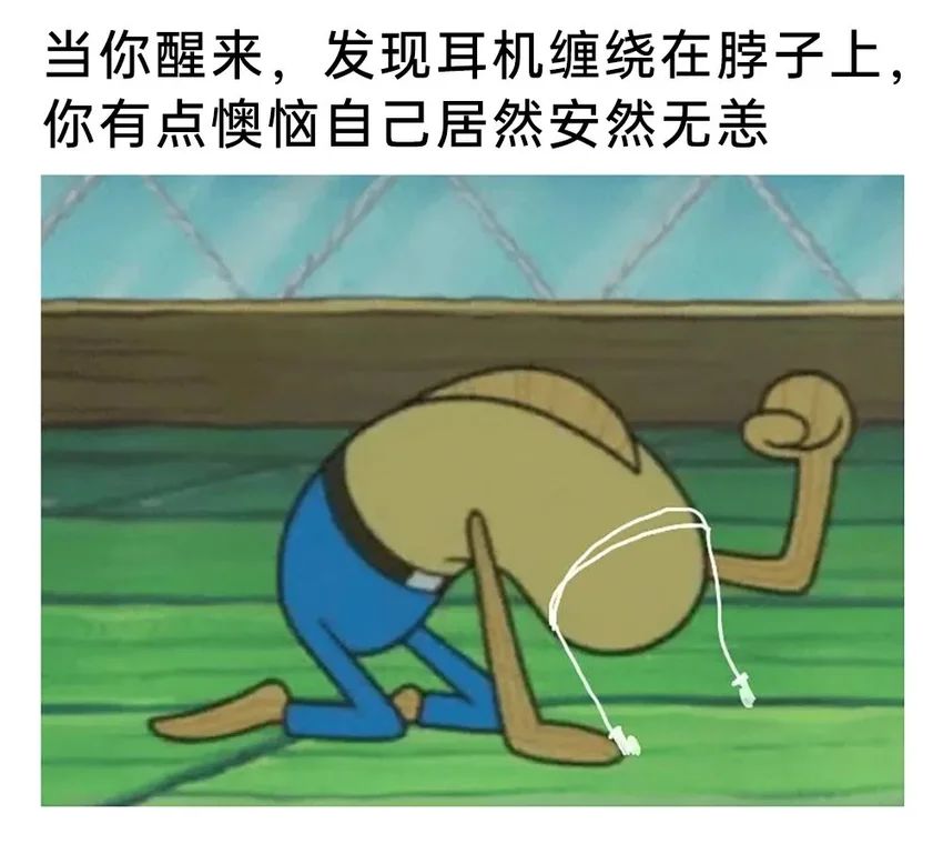 ✨今日份梗图分享第十一期✨ 3