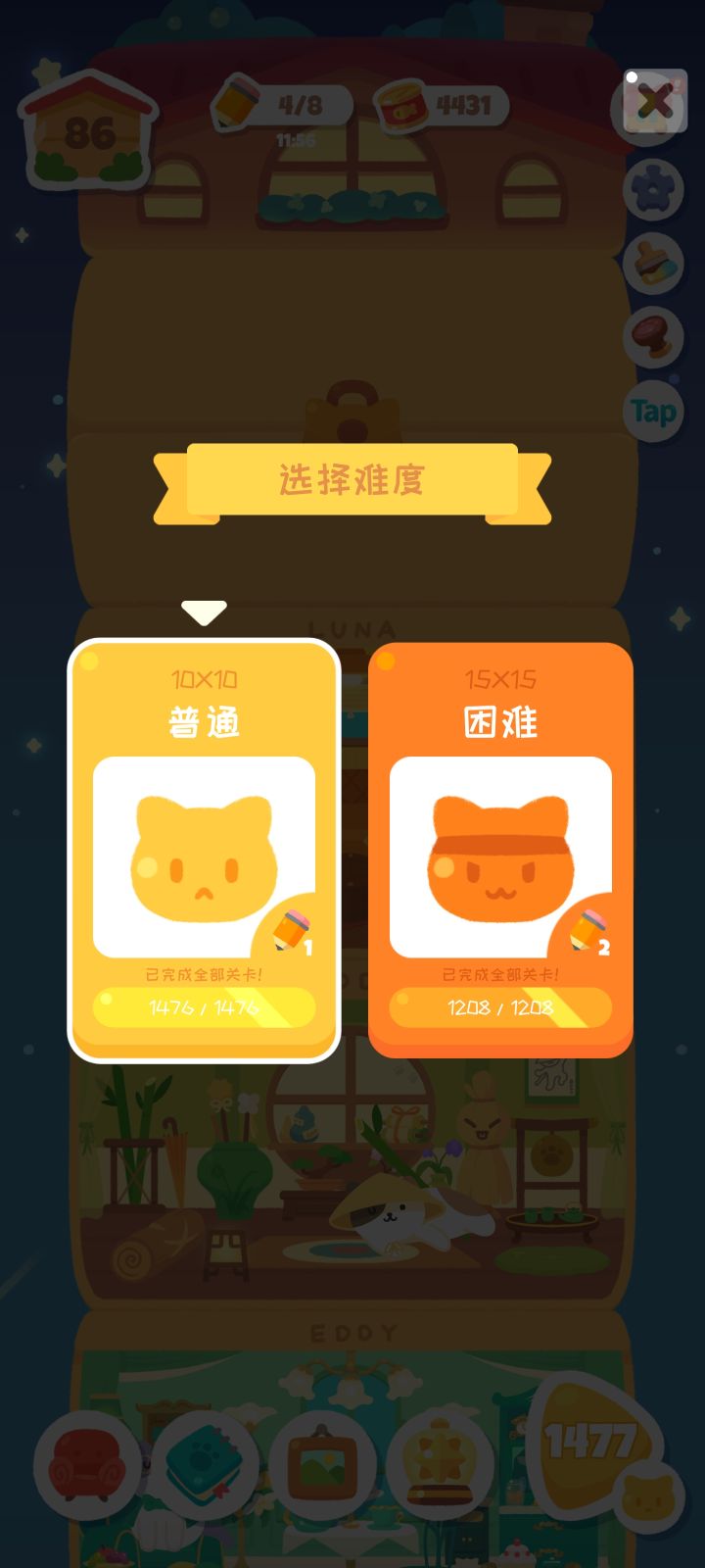 求更新截图