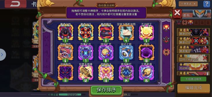 总感觉黑洞没啥用啊,可以换成什么卡嘛截图