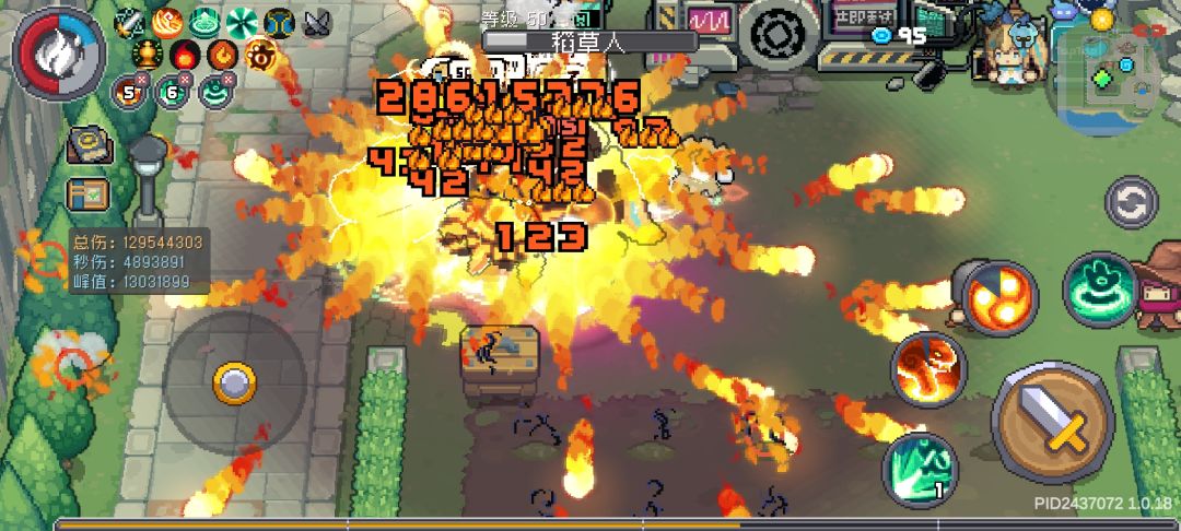 额外伤害真的很强 3