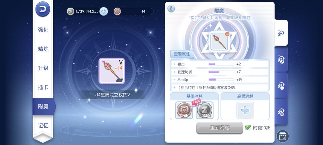 不好玩的精炼之今天见的挺开心的 3
