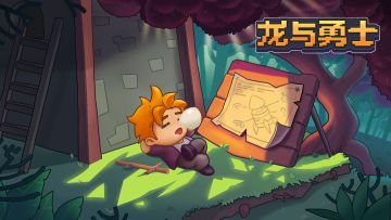 数据汇总(9/30更新)：强化材料需求 | 1~60级经验｜龙战士充值｜魔物技能｜属性加成