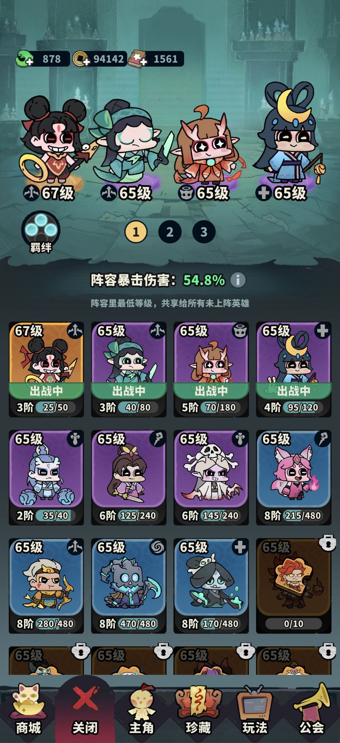 35关求大佬建议 2