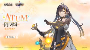 ——队员档案——