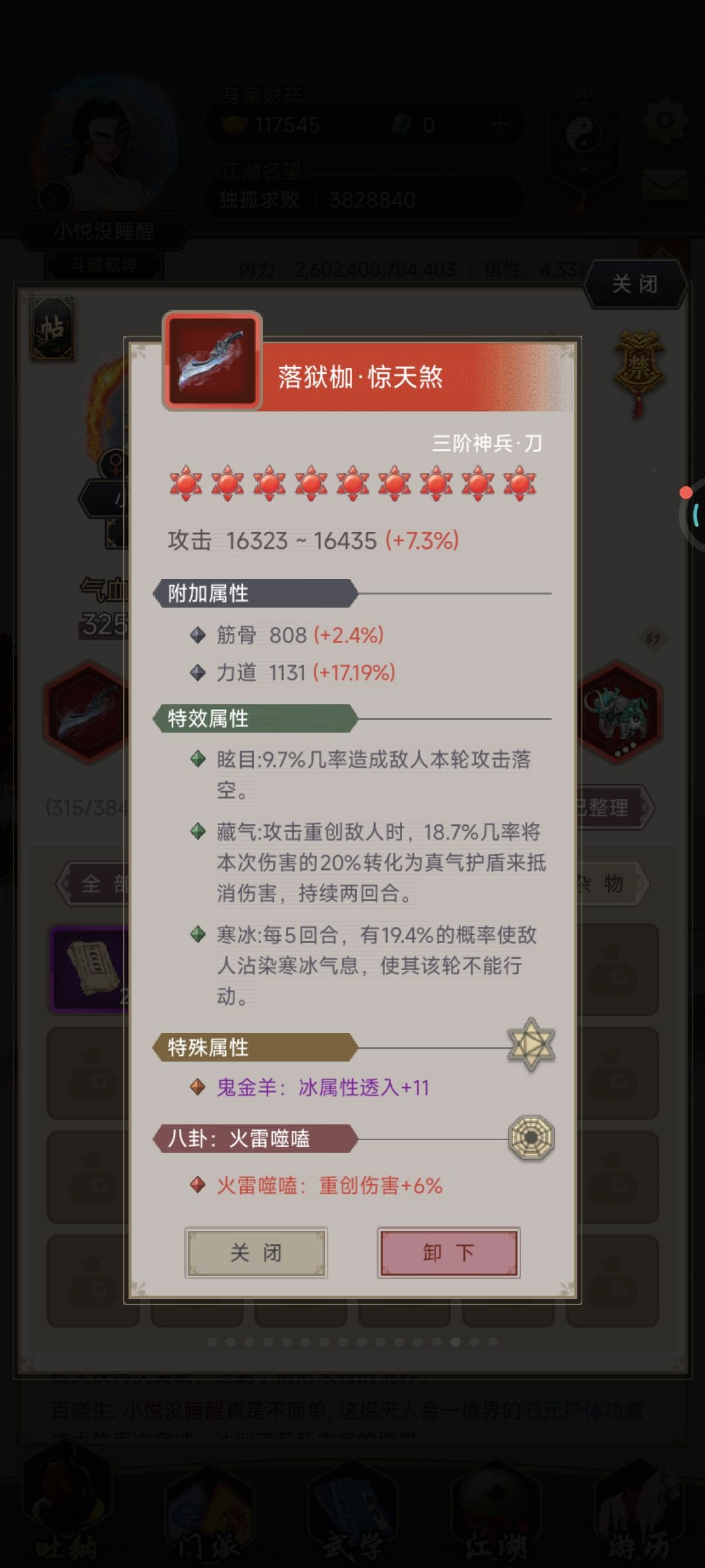 求助 2