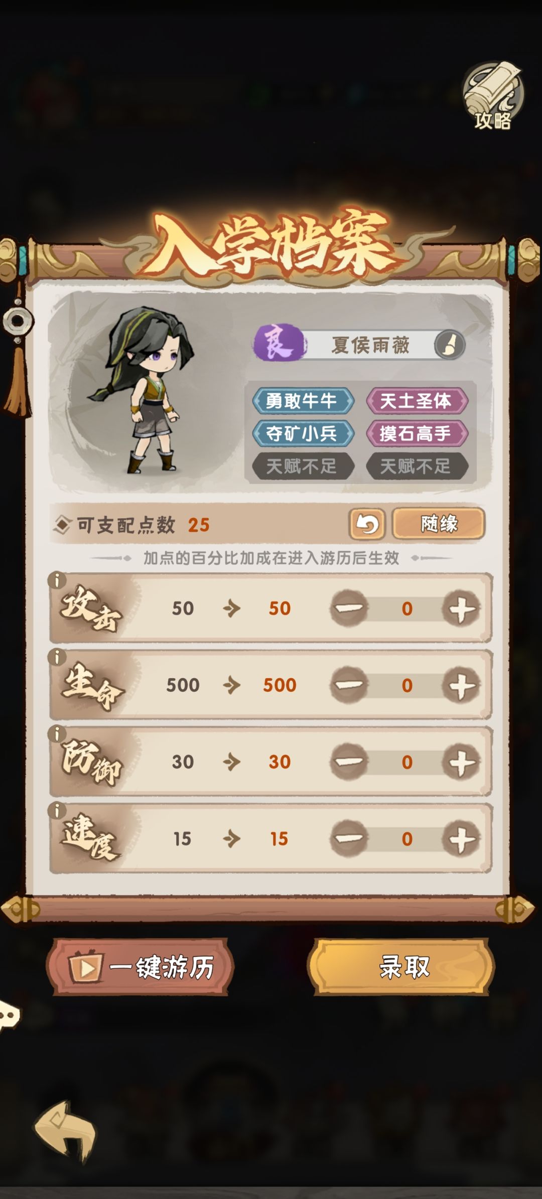 这个游戏有人真的手动玩吗? 1
