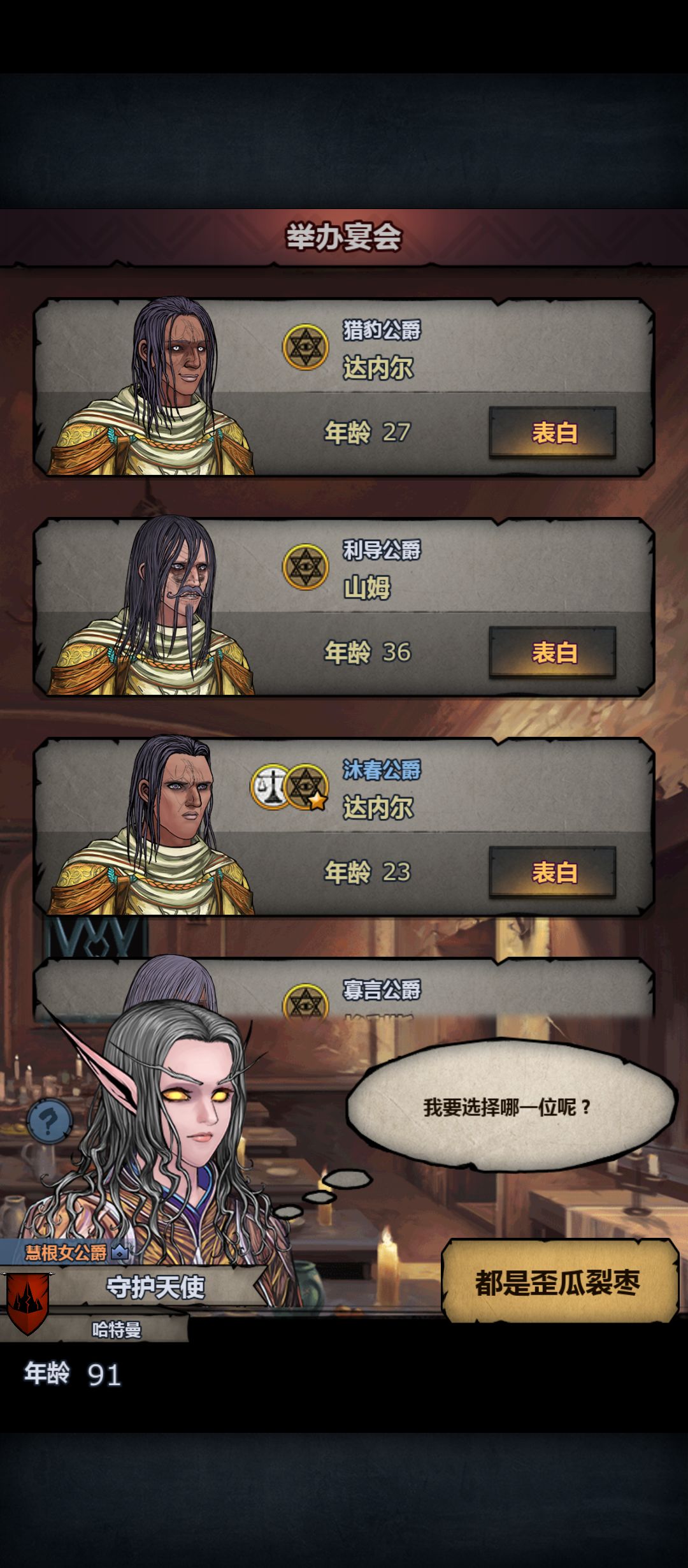有没有满血诺瓦? 2