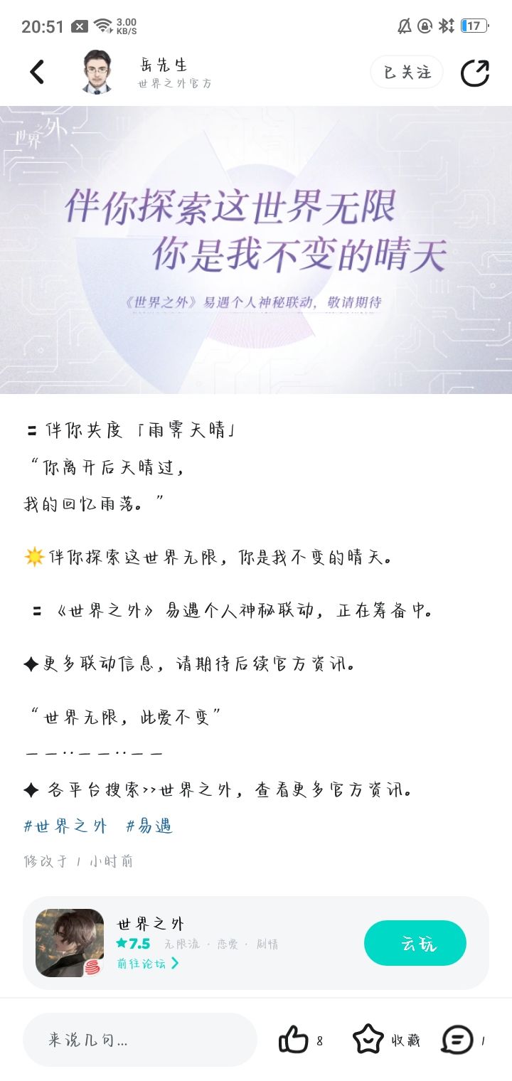 好期待! 1